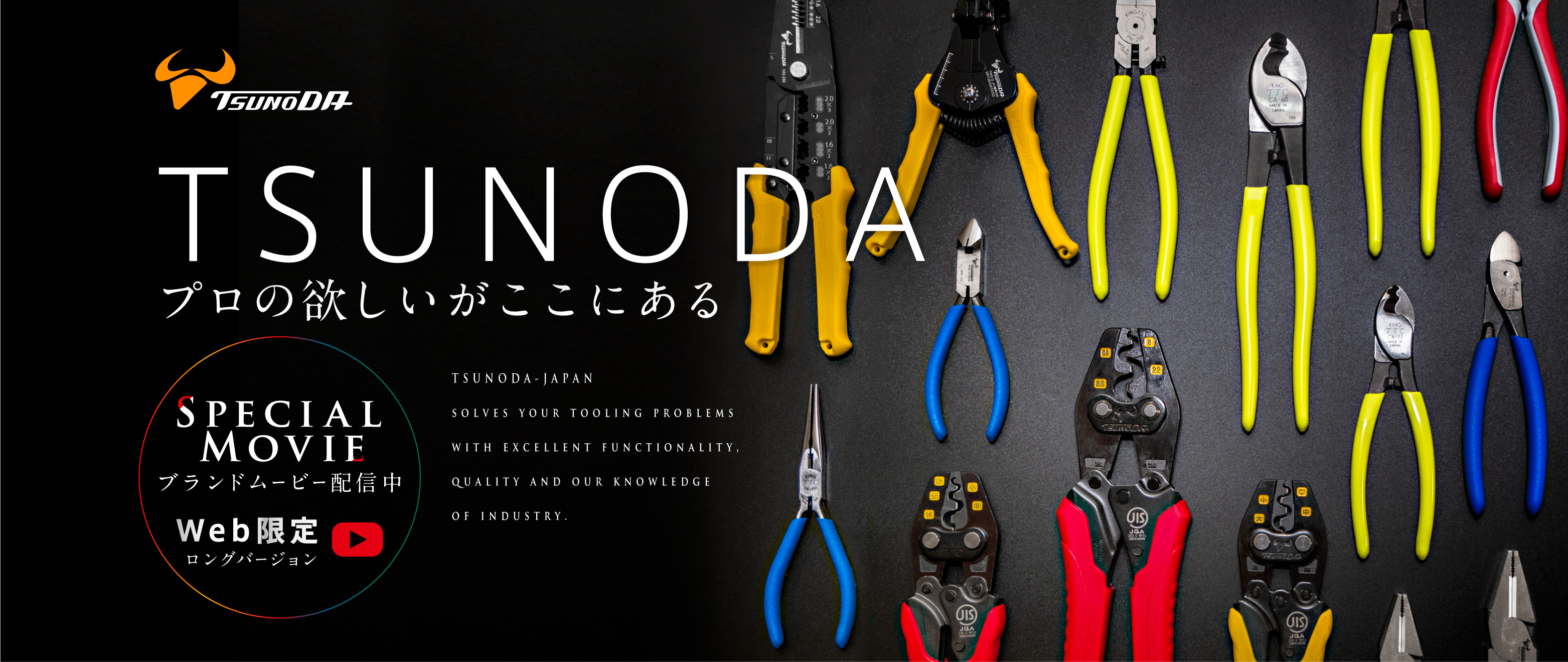 ブランドムービー 企業PV