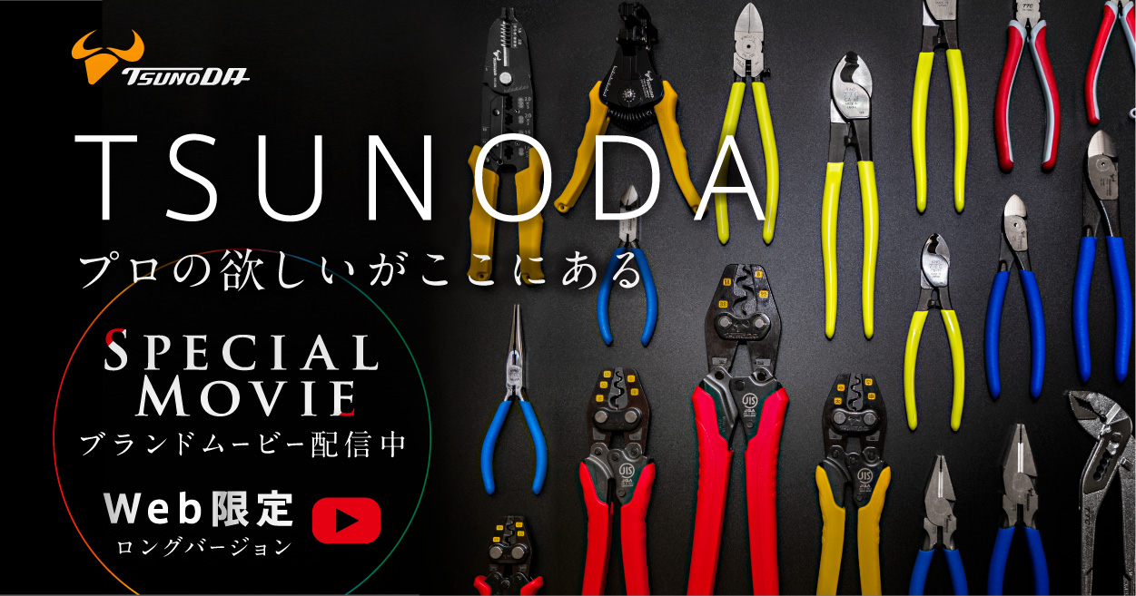 ブランドムービー 企業PV
